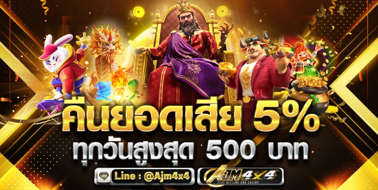 UFABET888