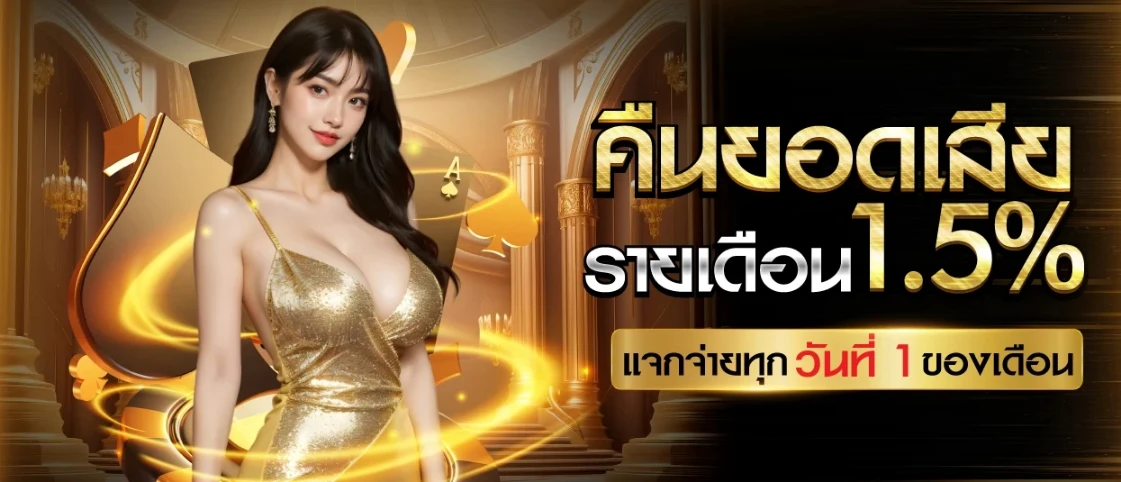 ufabet ไม่มีขั้นต่ำ