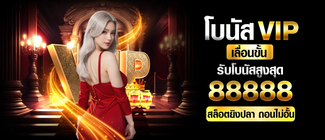 ufabet ไม่มีขั้นต่ำ